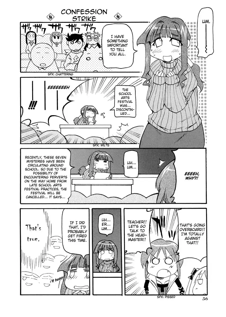 Pani Poni Chapter 74 8